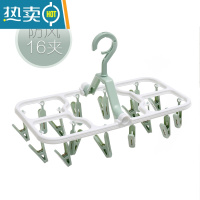 敬平晾袜子凉衣架多夹子圆盘家用内衣宝宝婴儿多功能晒器挂钩晾衣夹 抹茶绿16夹 1个