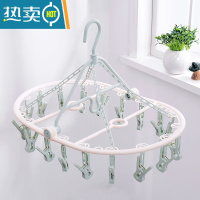 敬平晾袜子凉衣架多夹子圆盘家用内衣宝宝婴儿多功能晒器挂钩晾衣夹 抹茶绿18夹 1个
