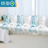 敬平晒衣服夹防风强力晒被子大单夹晾衣夹子塑料床单被套衣架