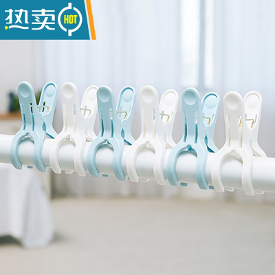 敬平晒衣服夹防风强力晒被子大单夹晾衣夹子塑料床单被套衣架
