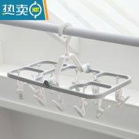 敬平晾袜子凉衣架多夹子圆盘家用内衣宝宝婴儿多功能晒器挂钩晾衣夹 灰色16夹 1个