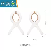 敬平衣服袜子小夹子衣架防风固定晒被晾衣夹多功能强力塑料晾晒夹 大号防风固定夹(2枚)