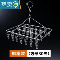 敬平不锈钢晾衣架多夹子晒袜子器凉圆盘袜架家用挂衣多功能衣夹挂钩 加粗SS/方形3 0夹/外防风 1个
