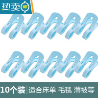 敬平晾衣夹大号被子夹子防风夹多功能家用固定塑料晒衣夹大被夹晾晒 [素色款]10个装蓝色