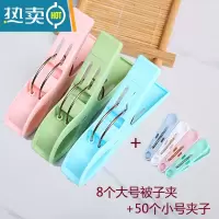 敬平塑料夹子晾衣架衣服晾衣夹家用防风固定小胶晾晒夹晒衣夹小号衣夹 50个混色夹子+8个大号被夹