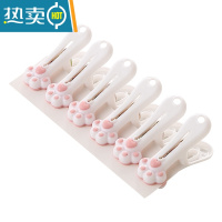 敬平防风晾晒夹子衣服固定家用单个衣架袜子塑料小号多功能晾衣夹 特惠36个装:粉色猫爪无痕夹