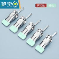 敬平不锈钢浸胶防风小夹子晒衣服家用袜子单个晾衣夹强力防滑固定 强力/防滑10个装升级款-绿色
