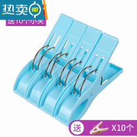 敬平24个塑料大号晒衣夹晾晒被子被罩被套塑料防风夹晾衣架固定十字绣 浅蓝色(大号16个)送10个小夹子