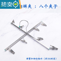 敬平304不锈钢4夹裤架十字裤夹折叠衣架晒牛仔晾晒架四头衣夹子 [304不锈钢]八个夹子裤架 6个