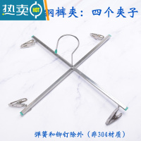 敬平304不锈钢4夹裤架十字裤夹折叠衣架晒牛仔晾晒架四头衣夹子 [304不锈钢]四个夹子裤架 15个