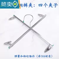 敬平304不锈钢4夹裤架十字裤夹折叠衣架晒牛仔晾晒架四头衣夹子 [304不锈钢]四个夹子裤架 2个