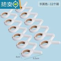 敬平夹子晾衣夹晒被子大夹子晾衣架防风晾晒衣服夹棉被强力固定器 黄色12个装(开口4.5cm)