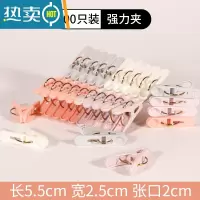 敬平100个夹子防风小号晾衣夹家用衣服大号夹固定晒衣架内衣袜夹塑料 100个强力装(混色)高品质