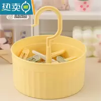 敬平夹子晾衣夹多功能防风固定晾衣架桶家用大号夹晒袜子内衣塑料夹子 桶装晾衣夹24夹 黄色 送贴纸