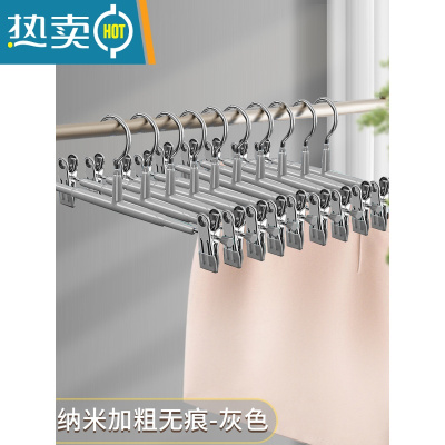 敬平裤夹衣架家用收纳裤架服装店内衣夹jk裤子衣柜防滑挂裤子裙夹 ❤不生锈[加粗实芯+强力防滑无痕夹]灰色 20