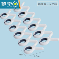敬平夹子晾衣夹晒被子大夹子晾衣架防风晾晒衣服夹棉被强力固定器 蓝色12个装(开口4.5cm)
