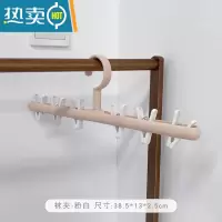 敬平袜子架多功能晾衣架多夹子晒衣夹宝宝儿童内衣晾晒架晾袜子器 袜夹-粉白6夹 1个