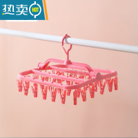 敬平多夹子挂晒袜子衣架内衣阳台内裤可折叠晾晒衣夹晾防风多功能衣服 [粉色]32夹[1个装]