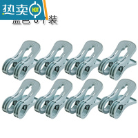 敬平晾衣夹大号学生宿舍晒被子防风夹子晒衣夹多功能塑料衣服夹袜子夹 蓝色8个装