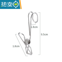 敬平不锈钢小夹子家用防风内衣晾晒衣服晾衣夹晒袜子衣架床单被夹 12个装