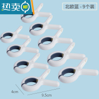 敬平夹子晾衣夹晒被子大夹子晾衣架防风晾晒衣服夹棉被强力固定器 蓝色9个装(开口4.5cm)