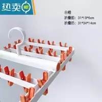 敬平袜子架多功能晾衣架多夹子晒衣夹宝宝儿童内衣晾晒架晾袜子器 晾晒盘-白橙24夹 1个