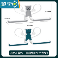 敬平衣架收纳架多功能免打孔壁挂整理挂架卡通可爱收纳挂钩晾衣夹器 2个装 灰色+蓝色 可容纳120个衣架 1个