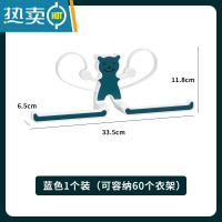 敬平衣架收纳架多功能免打孔壁挂整理挂架卡通可爱收纳挂钩晾衣夹器 蓝色1个装(可容纳60个衣架) 1个
