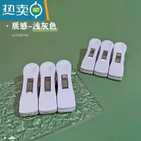 敬平不生锈晒衣夹强力防风防滑固定多功能加厚晾衣架家用简约晾晒夹子 [升级款]锰钢弹簧-浅灰-12只