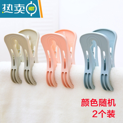 敬平大号衣服夹晒被子夹晾衣夹强力大被夹子固定防风夹晾衣架家用 被子夹-B款2个装