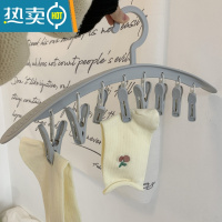 敬平馨帮帮杂货铺 多功能两用衣架衣撑晾衣架夹袜子家用塑料晾衣夹 灰色 1个