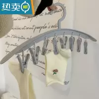 敬平馨帮帮杂货铺 多功能两用衣架衣撑晾衣架夹袜子家用塑料晾衣夹 灰色 1个