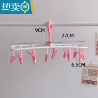 敬平多夹子晾衣架内衣内裤袜子子寝室器学生宿舍住校用品防风晾衣夹 12夹-粉白晾衣架*1