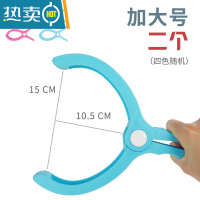 敬平超大号被子夹 加厚塑料夹防风衣夹大夹子衣服夹强力晒晾衣架 加大号夹子2个(颜色随机)