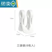 敬平晒被子大夹子衣服夹晾衣夹防风固定晾晒夹塑料袜子衣架多功能家用 6个装