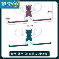 敬平衣架收纳架多功能免打孔壁挂整理挂架卡通可爱收纳挂钩晾衣夹器 2个装 紫色+蓝色 可容纳120个衣架 1个