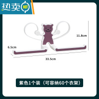 敬平衣架收纳架多功能免打孔壁挂整理挂架卡通可爱收纳挂钩晾衣夹器 紫色1个装(可容纳60个衣架) 1个