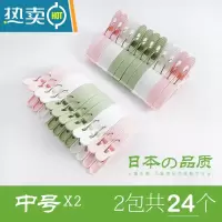 敬平超大号防风夹衣物固定夹强力夹晾衣夹晒被子夹凉衣服夹蚊帐夹 套餐:彩色中号2包