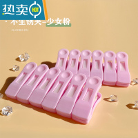 敬平不生锈晒衣夹强力防风防滑固定多功能加厚晾衣架家用简约晾晒夹子 塑料弹簧-不生锈-少女粉-12只