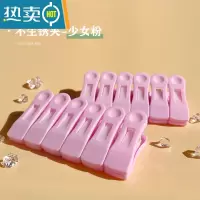敬平不生锈晒衣夹强力防风防滑固定多功能加厚晾衣架家用简约晾晒夹子 塑料弹簧-不生锈-少女粉-24只