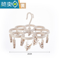 敬平塑料圆形多夹子晒凉袜子多功能宿舍学生家用晾衣夹挂钩圆盘晾衣架 杏色黄 12夹 1个