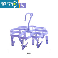 敬平塑料圆形多夹子晒凉袜子多功能宿舍学生家用晾衣夹挂钩圆盘晾衣架 紫罗兰12夹 1个