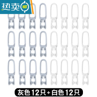 敬平家用防风衣夹小号夹子衣架晾衣架多功能塑料晒晾衣夹晾晒固定衣服 混色[24只装]