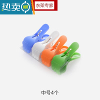 敬平 12只加厚结实耐用夹子塑料衣夹 晾衣夹小被夹防风袜夹 中号4夹/包