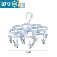 敬平塑料圆形多夹子晒凉袜子多功能宿舍学生家用晾衣夹挂钩圆盘晾衣架 素雅蓝12夹 1个