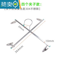 敬平 304不锈钢4夹裤架十字裤夹折叠衣架晒牛仔晾晒架四头衣夹子 [SUS 304不锈钢-四夹裤夹]15只