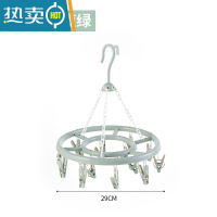 敬平塑料圆形多夹子晒凉袜子多功能宿舍学生家用晾衣夹挂钩圆盘晾衣架 橄榄绿 16夹 1个