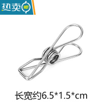 敬平40只夹子不锈钢晾晒衣服夹子晾毛巾衣夹小号防风夹子衣架办公家用 中号夹子40个装