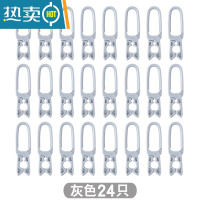敬平家用防风衣夹小号夹子衣架晾衣架多功能塑料晒晾衣夹晾晒固定衣服 灰色[24只装]