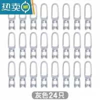 敬平家用防风衣夹小号夹子衣架晾衣架多功能塑料晒晾衣夹晾晒固定衣服 灰色[24只装]